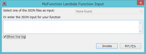 run_function_on_aws_lambda