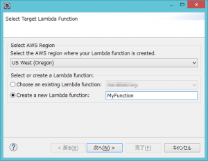 upload-function-to-aws-lambda_01